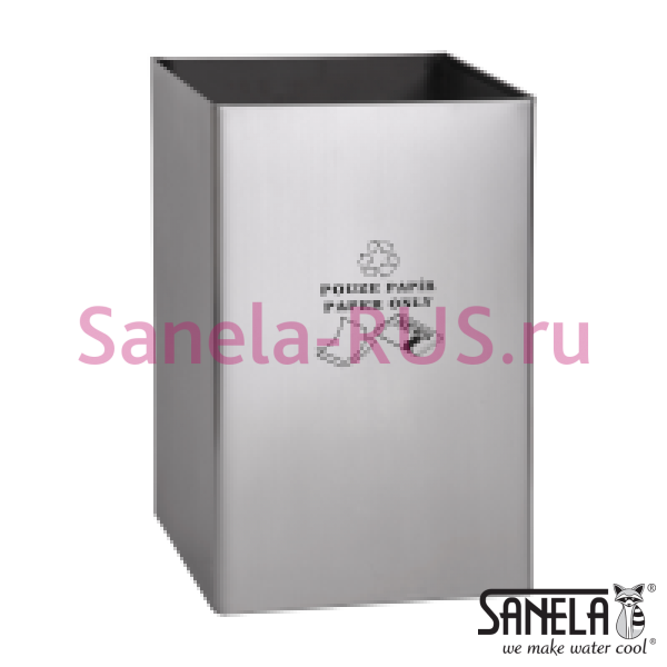 Нержавеющее мусорное ведро, надпись "только для бумаги" SLZN 49AB